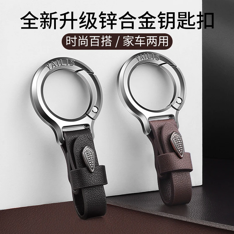 【新疆包邮】汽车钥匙扣新款男士高档个性腰挂防丢锁匙链创意挂饰圈