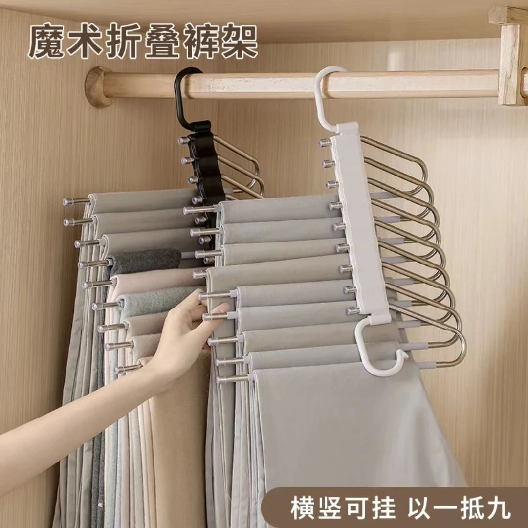 【新疆包邮】裤架可折叠多层裤子无痕收纳衣柜内置家用收纳神器创意