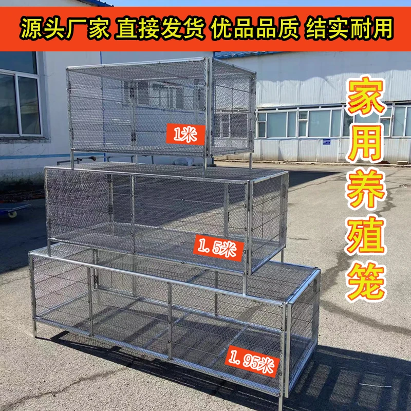 【链条密网】鸽笼鸡笼兔笼防鼠防黄鼠狼防蛇加厚密网农村养殖笼子