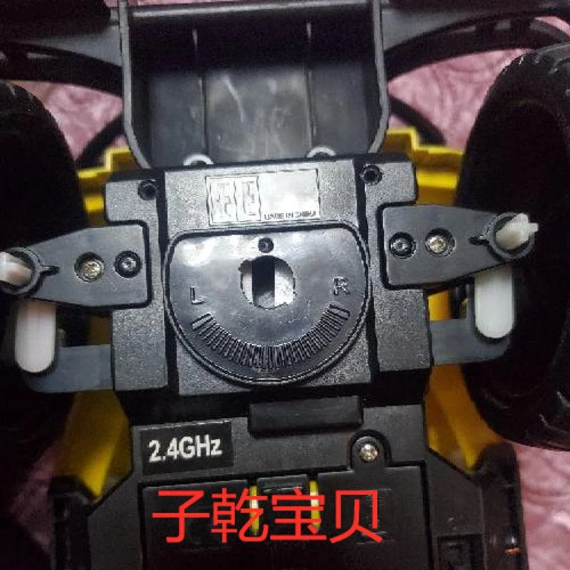 汕头市遥控车转向回正转向微调不走直线转向玩具车车底白色小配件