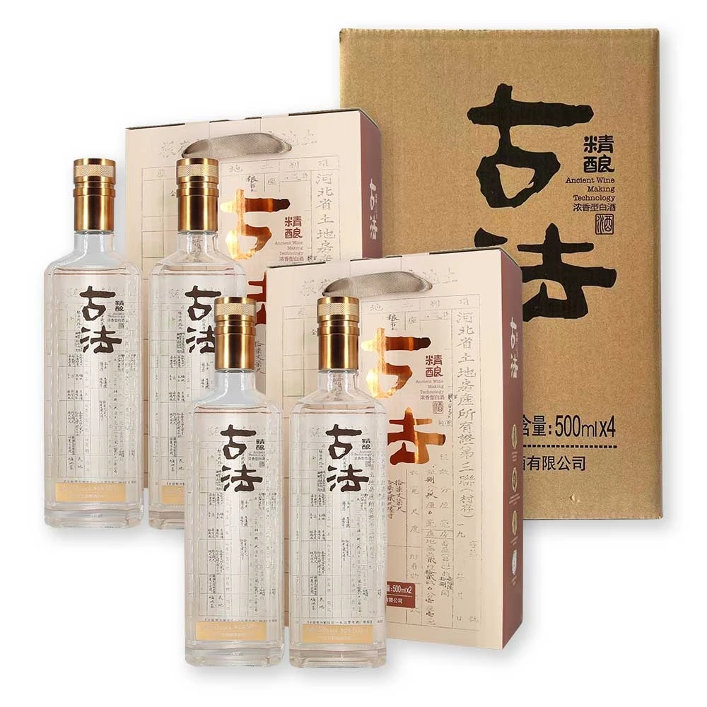 庆昇源古法酒 浓香白酒纯粮酒 53度 500ml/瓶*4瓶绵柔口感53度