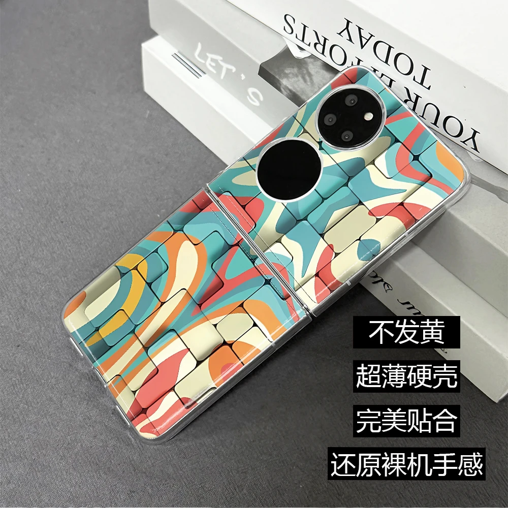 俄罗斯方块适用华为P50Pocket宝盒手机壳Pocket S透明硬壳折叠超