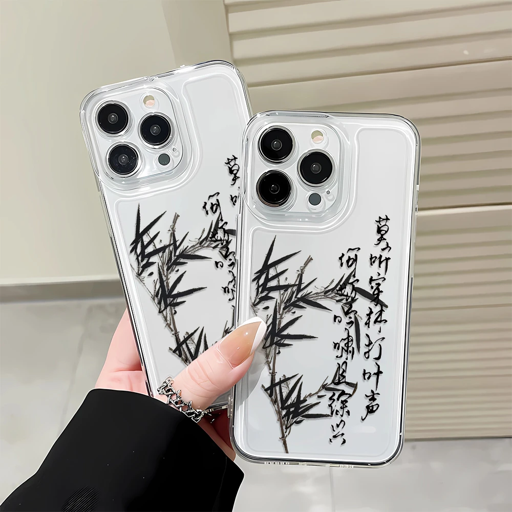 文艺书法竹子适用三星S23手机壳VivoS17E荣耀80透苹果14小米13
