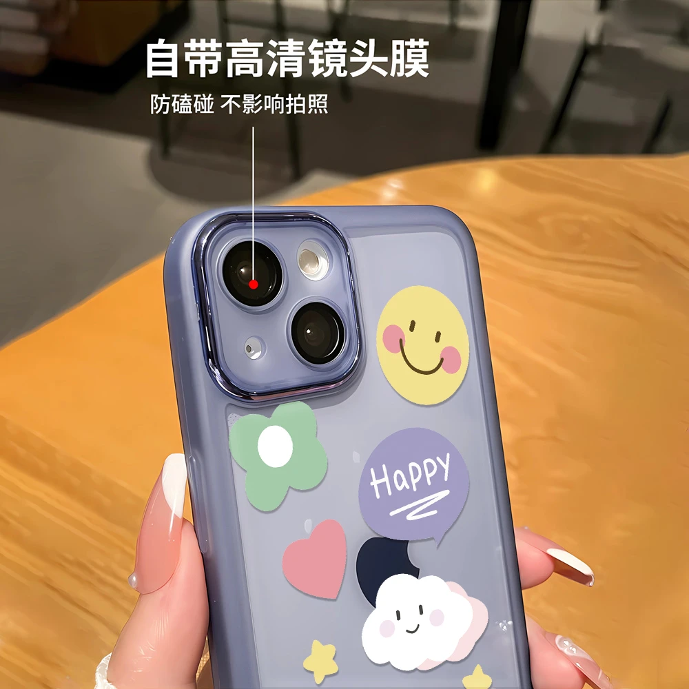 【自带镜头膜】云朵笑脸适用苹果14手机壳iphone13/11卡通12/xs/7