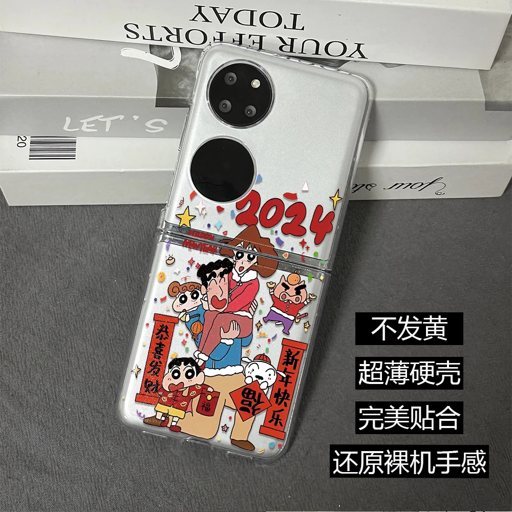 2024小新适用华为P50Pocket宝盒手机壳Pocket S透明硬壳折叠