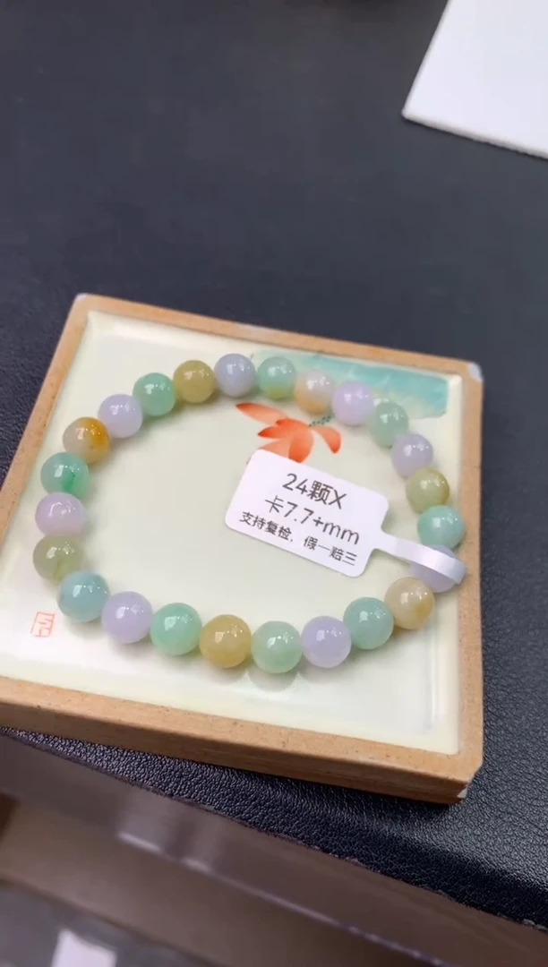 【闪购商品】翡翠手链未镶嵌天然翡翠手串1653