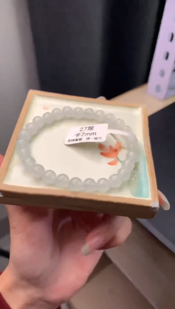 【闪购商品】翡翠手链未镶嵌天然翡翠手串69