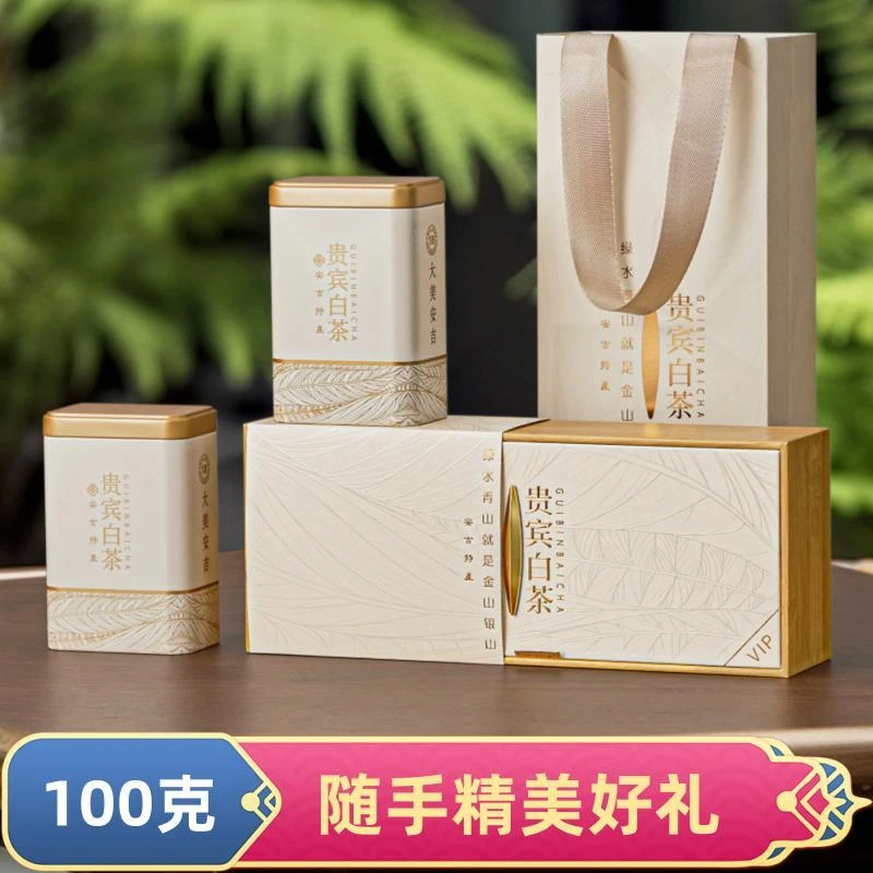A65安吉白茶2025年新茶春茶正宗特级高山绿茶茶叶送礼100克礼盒装