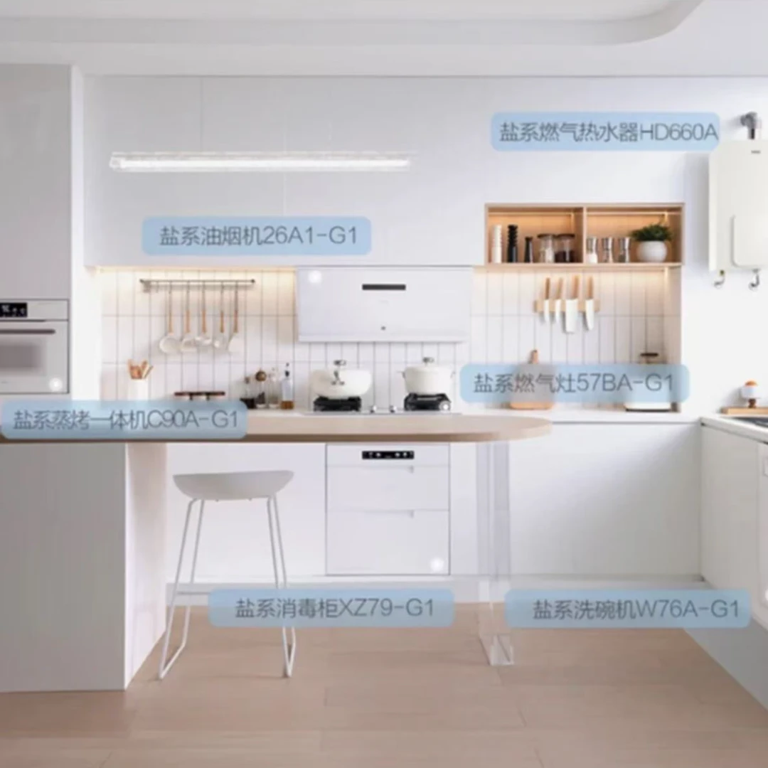 【先拍下锁定国补名额】-非产品链接无需付尾款-烟机灶蒸烤洗消热