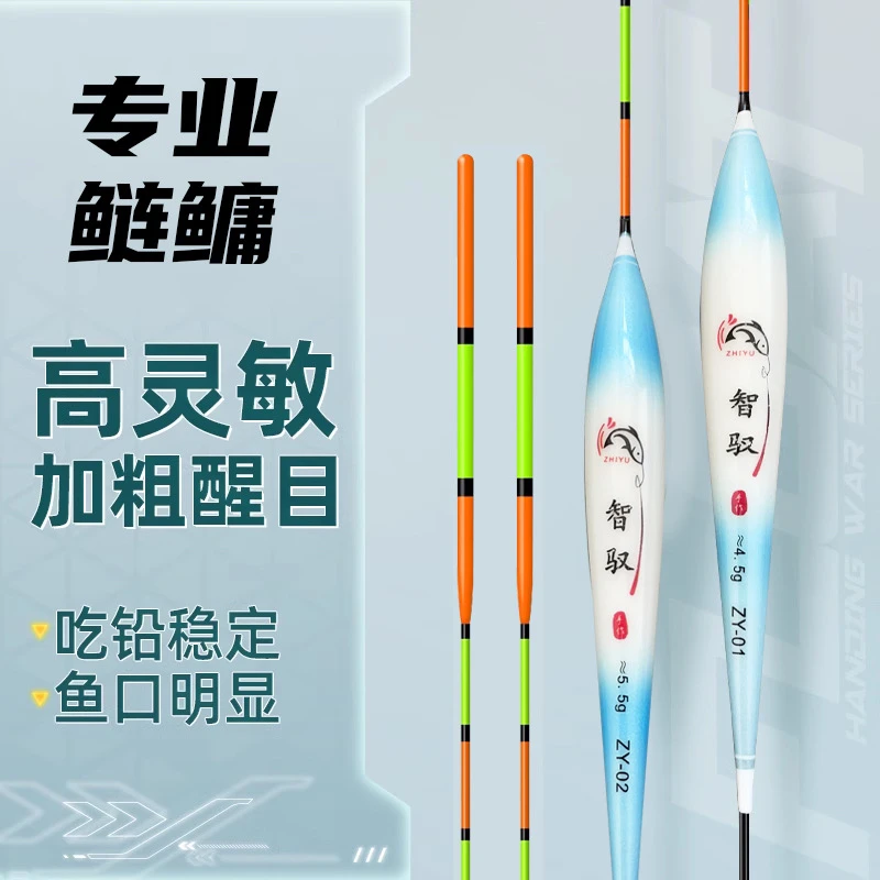 垂钓鲢鳙黑坑浮漂出口清晰入水翻身快稳定性强特制黑坑鲢鳙加粗尾