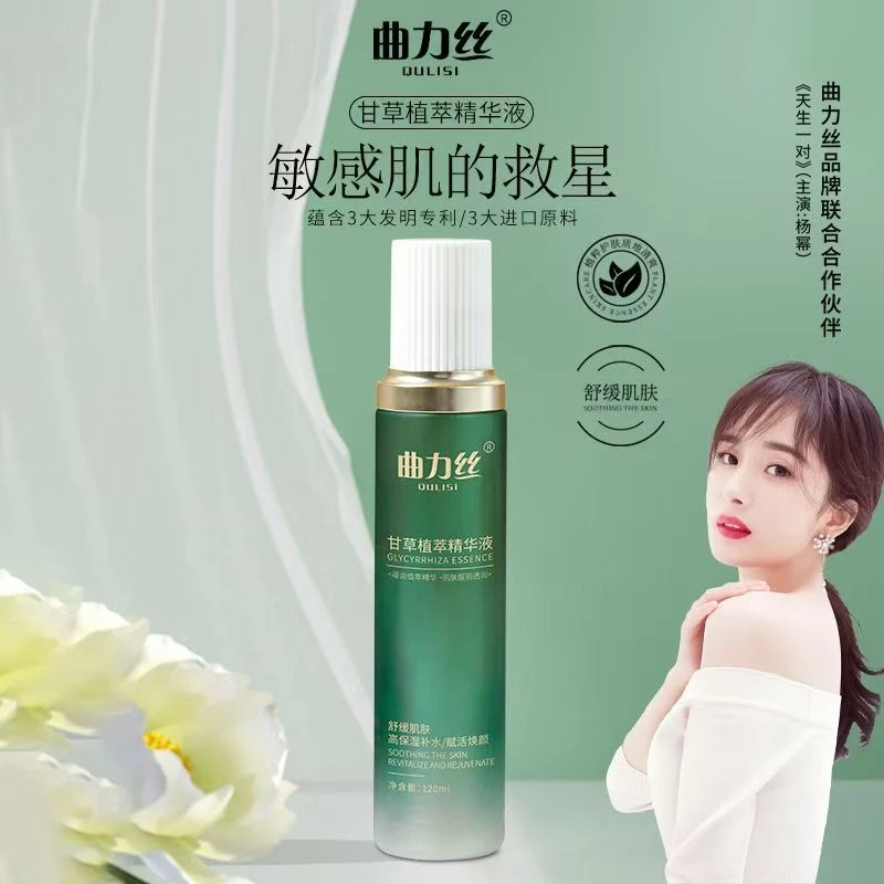 曲力丝甘草植萃精华液瓶装