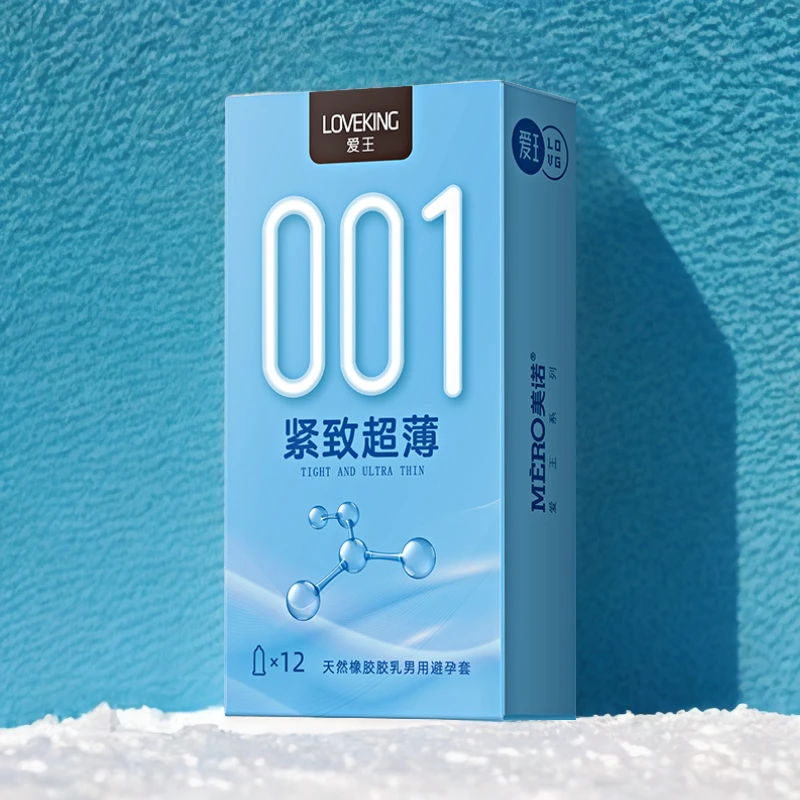 美诺001小号紧致超薄安全套水润玻尿酸润滑避孕套天然橡胶胶乳男用避孕套