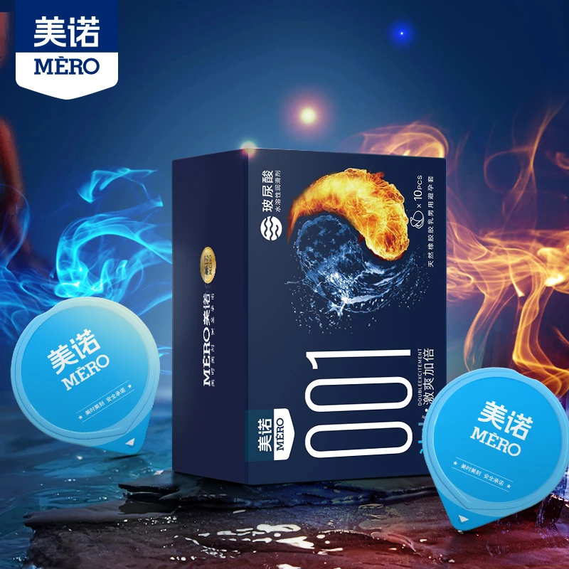 美诺冰火超薄避孕套水润玻尿酸润滑安全套天然橡胶胶乳男用避孕套