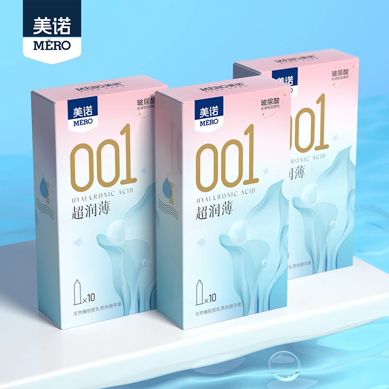 美诺001超润薄避孕套水润玻尿酸安全套 天然橡胶胶乳男用避孕套润滑无感超薄