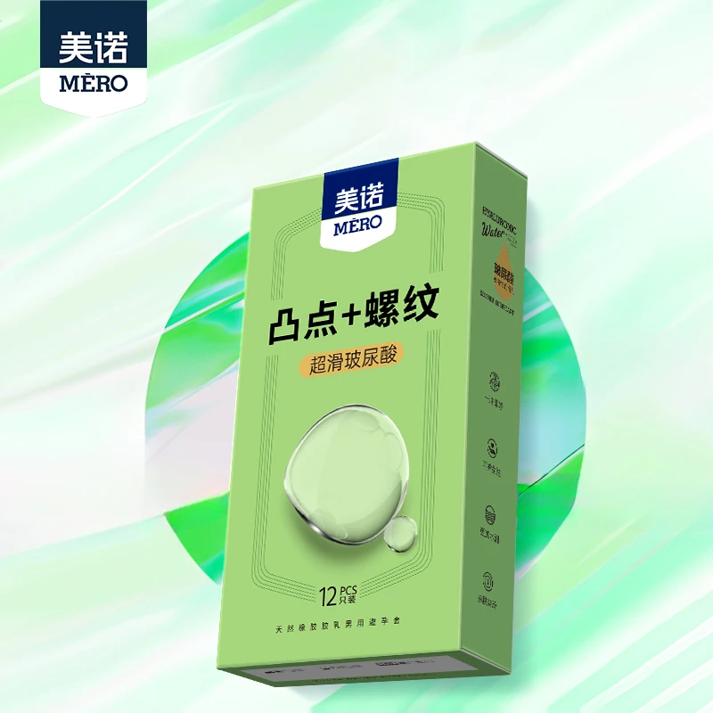 美诺颗粒螺纹玻尿酸水润润滑安全套超薄夫妻计生用品避孕套避孕套天然橡胶胶乳
