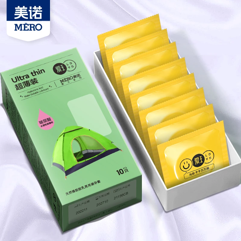 美诺超薄零感避孕套水润玻尿酸润滑安全套天然橡胶胶乳男用避孕套