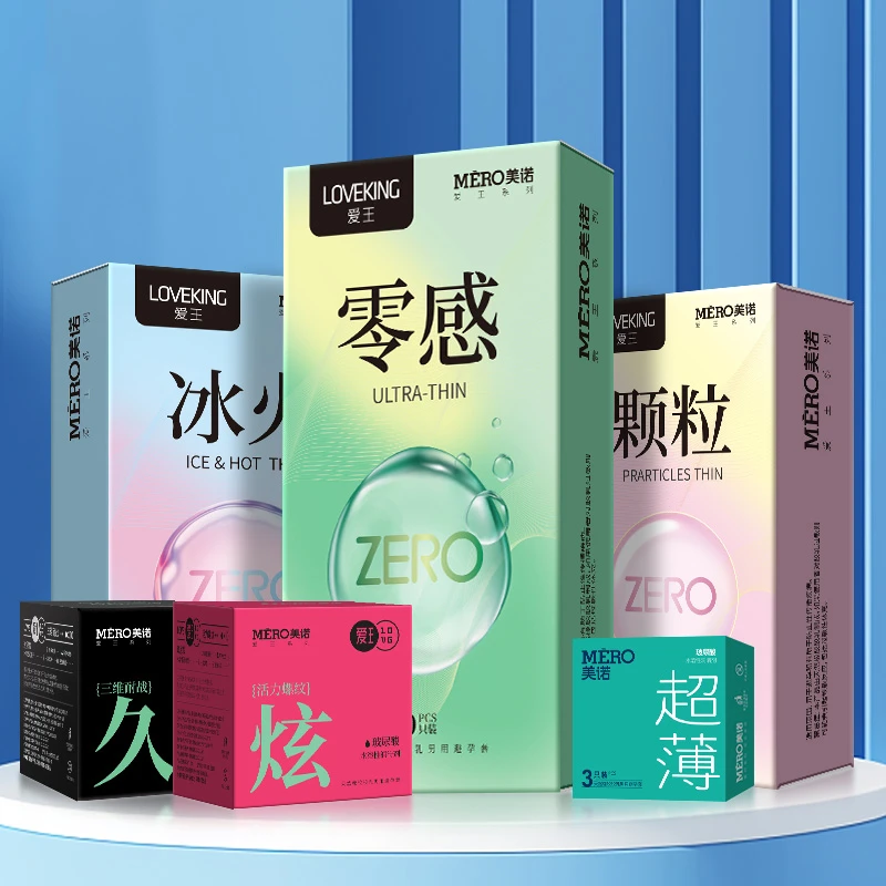 美诺零感001超薄水润避孕套玻尿酸冰火润滑颗粒螺纹安全套天然橡胶胶