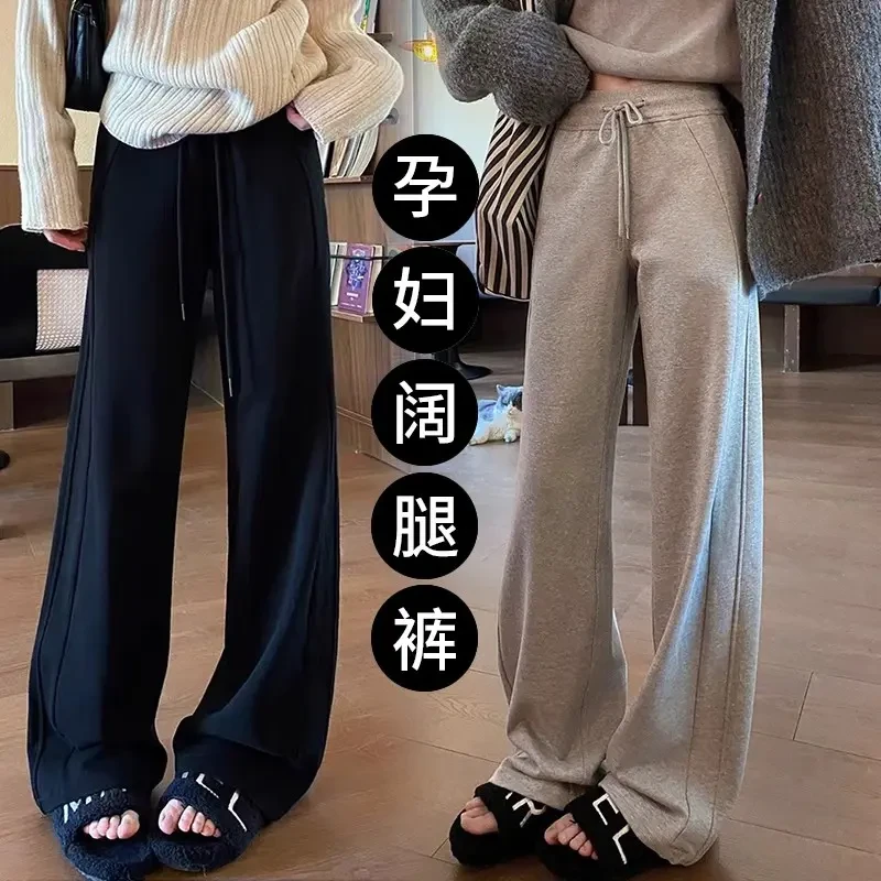 两个裤长孕妇阔腿裤子春秋款外穿香蕉裤无托腹不勒肚子休闲直筒裤