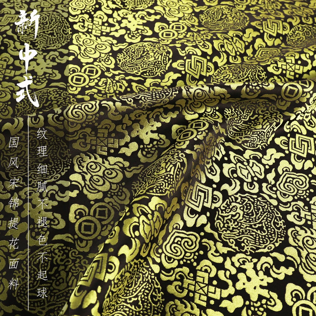 《FS152团龙八宝纹》国风上衣马甲服装面料仿宋锦暗纹提花布料