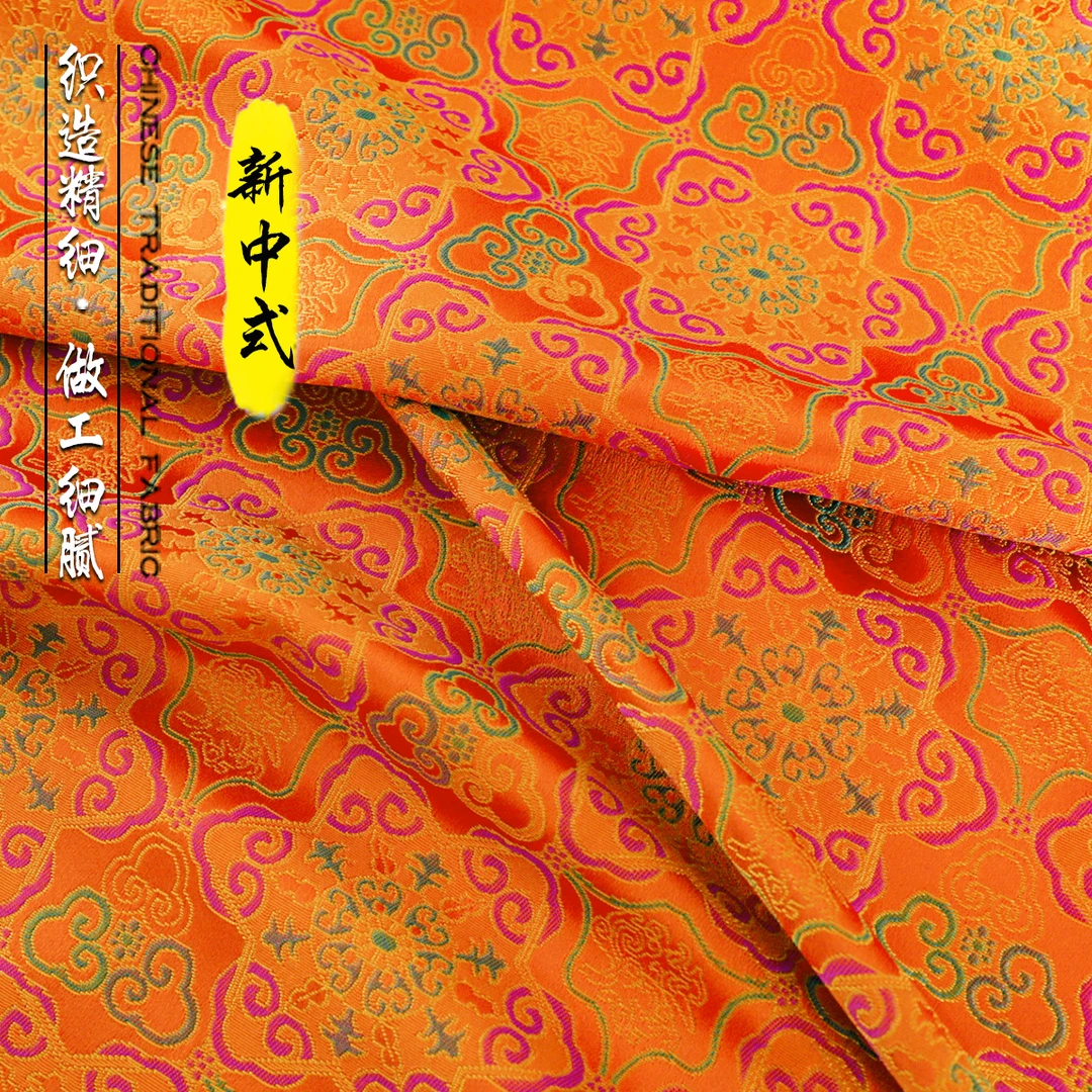 《FS154》仿宋锦龟背纹提花服装面料汉服马甲上衣国风布料做衣服