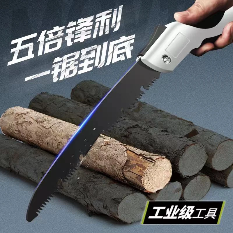 折叠锯手锯修枝锯木工锯