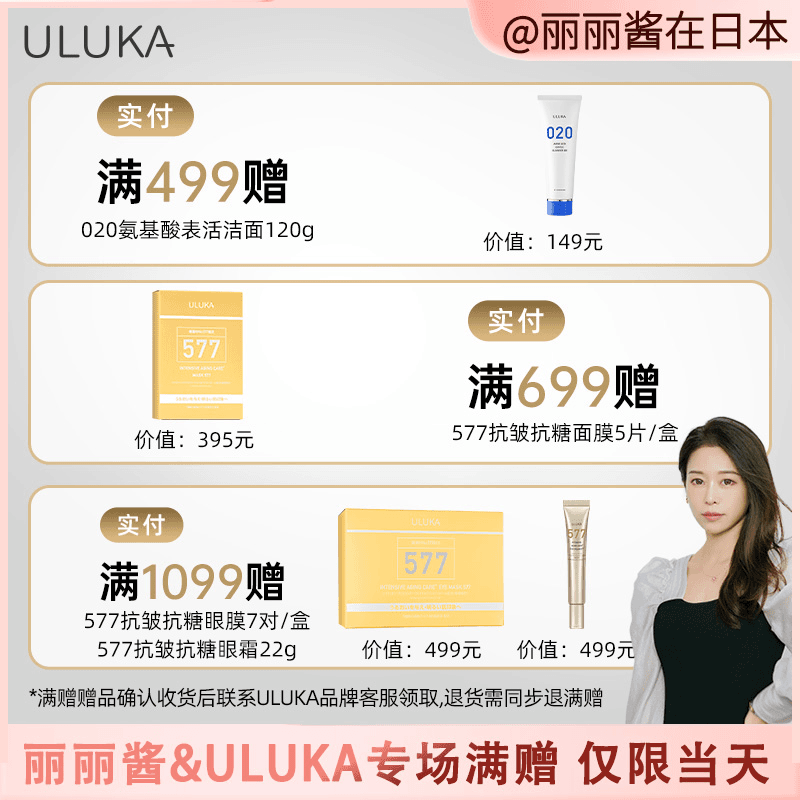 【点击预约】7月19日晚上20点833特证祛斑美,白面膜