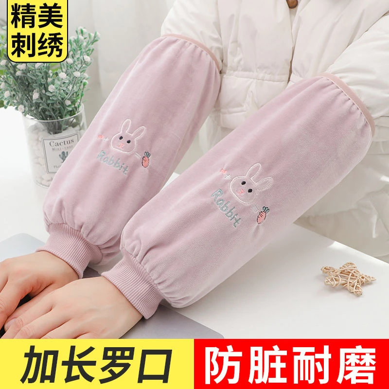 袖套女长款韩版工作办公防污袖头可爱学生羽绒服护袖加厚罗口套袖