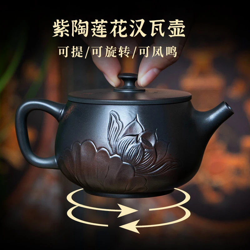 紫陶茶壶凤鸣壶全手工汉瓦泡茶紫砂壶功夫茶具套装高端全套轻奢