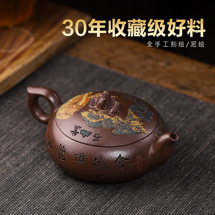 宜兴原矿紫玉金砂紫砂壶纯全手工名家制作靠山石壶紫砂茶具家用