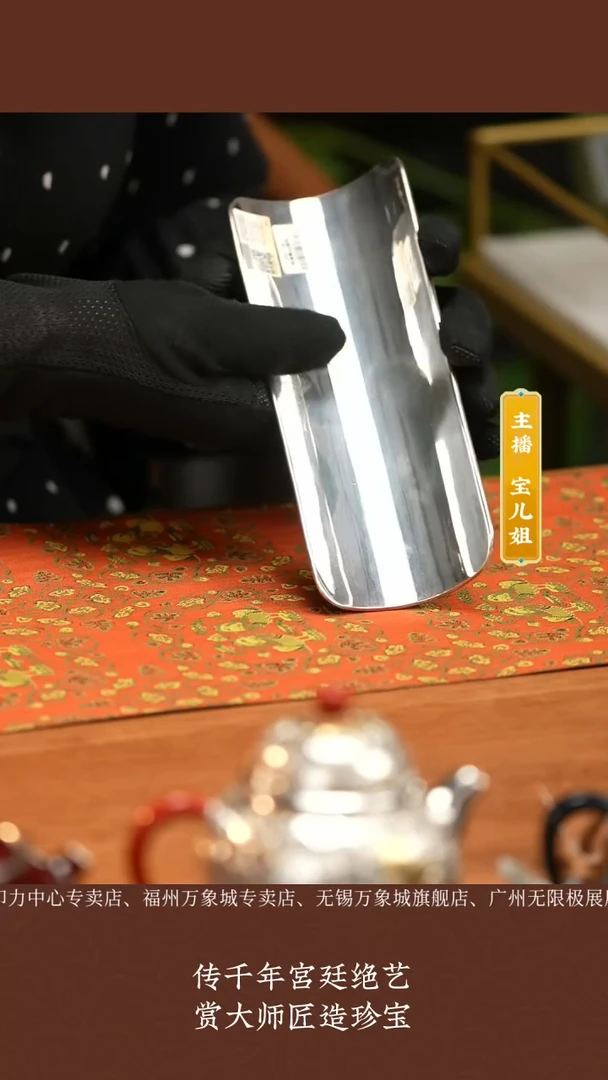 【闪购商品】竹编包银茶则竹编包银茶则竹编包银茶则