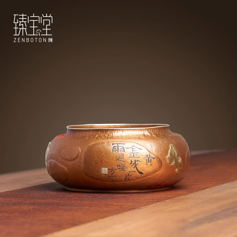 ZENBOTON/臻宝堂观池建水-纯铜手工锤纹大号水洗茶渣桶