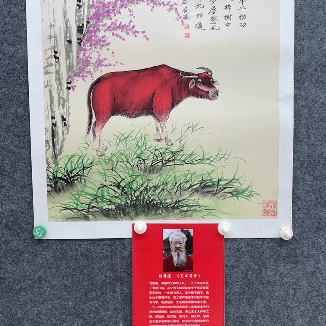 【闪购商品】绘画冰*1