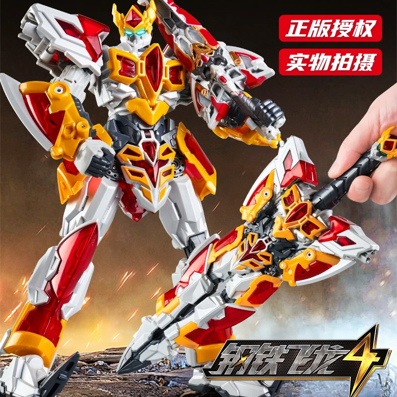 玩具男孩8-12岁变形玩具 钢铁飞龙4时空战记变形机器人男孩生日礼