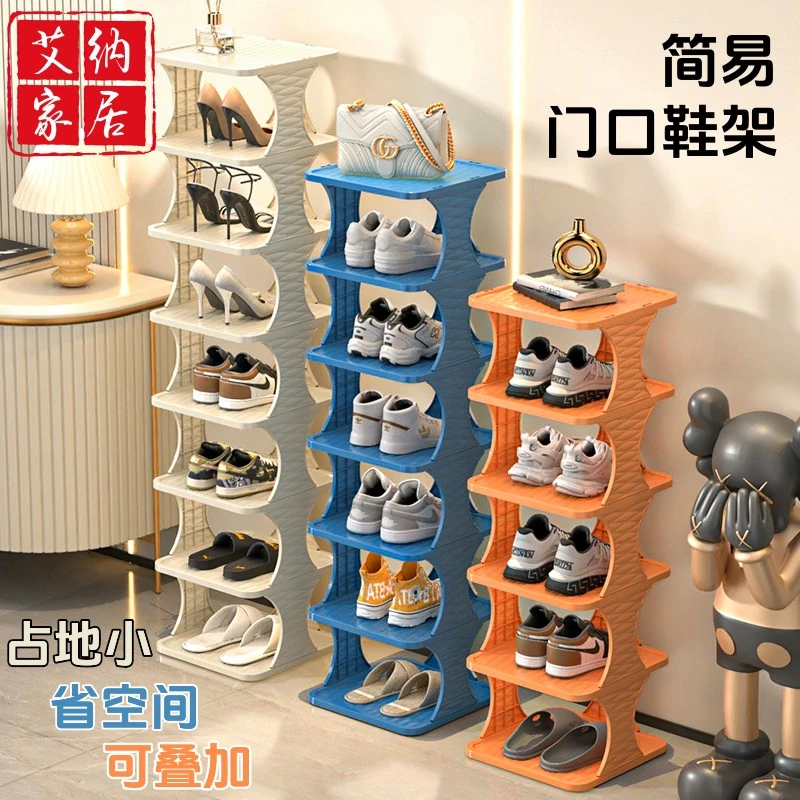 鞋架子多层家用门口出租屋宿舍简易防尘窄小多功能空间收纳置物架