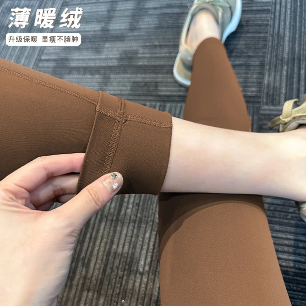 无痕加绒高腰提臀瑜伽裤女蜜桃收腹健身长裤运动紧身裤外穿秋冬款