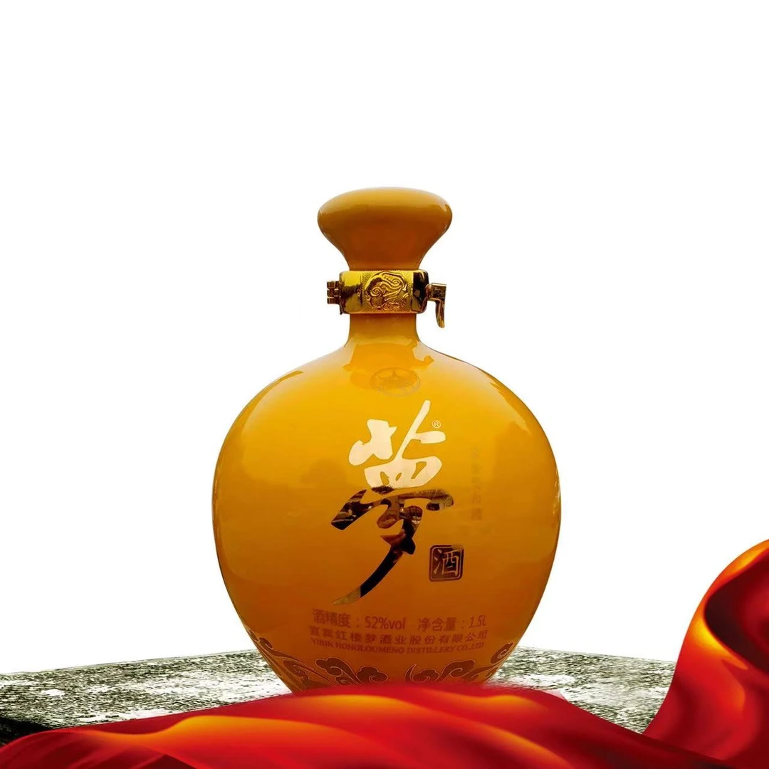 梦直播福利2018年1.5L封坛浓香型白酒52度