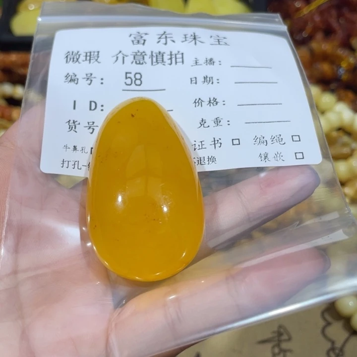 琥珀手链未镶嵌琥珀蜜蜡33