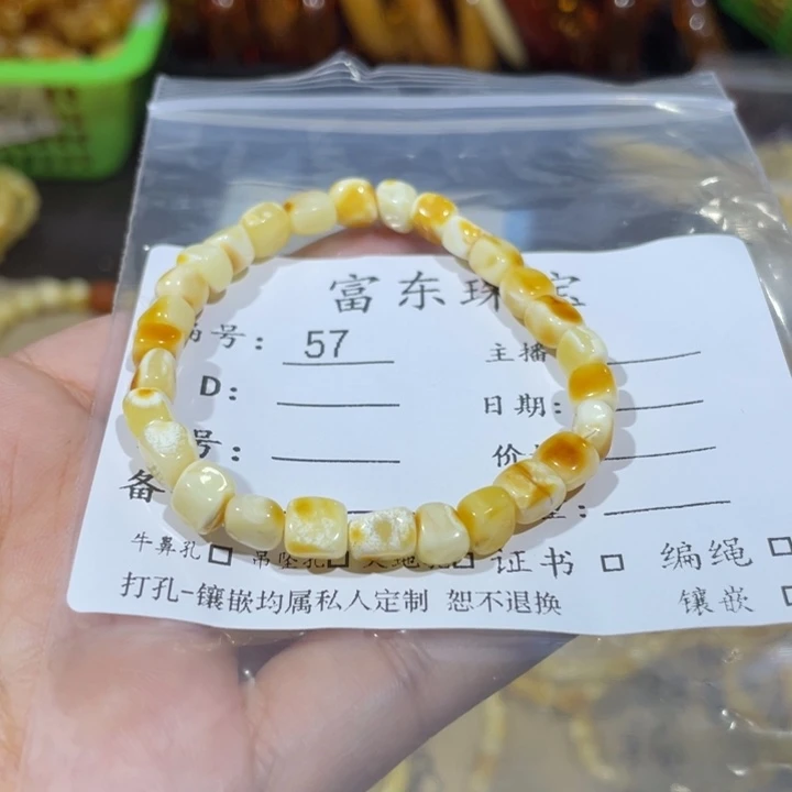 琥珀手链未镶嵌琥珀蜜蜡57
