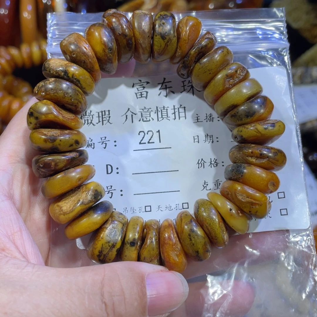 琥珀裸石未镶嵌琥珀蜜蜡221