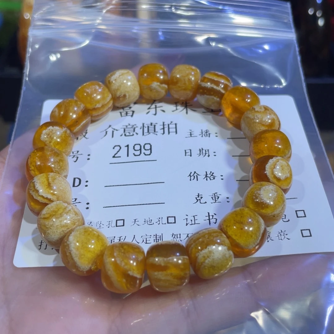 琥珀手链未镶嵌琥珀2199