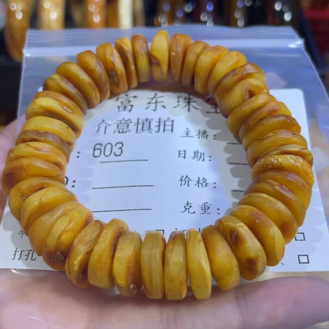 琥珀手链未镶嵌琥珀蜜蜡603
