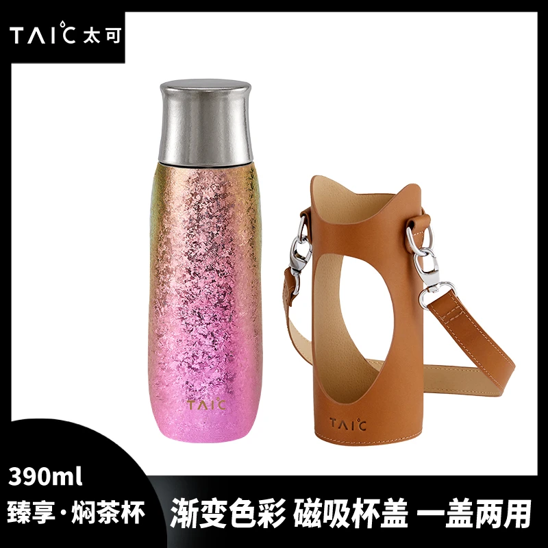 TAIC太可纯钛保温杯双层焖茶杯女士轻奢按压出水花茶中药泡茶杯子