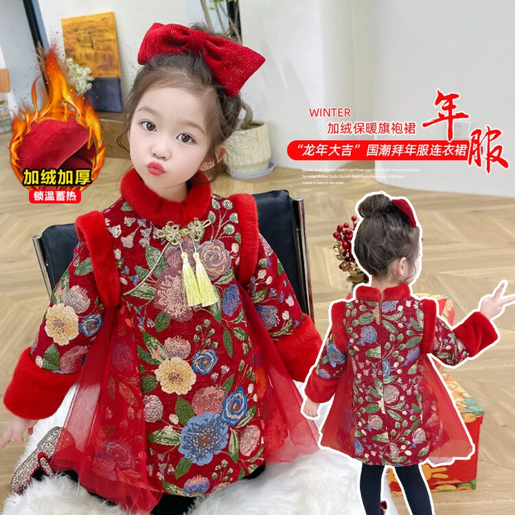 女童洋气冬装中国风拜年服连衣裙女宝宝冬季2024新款新年加厚唐装