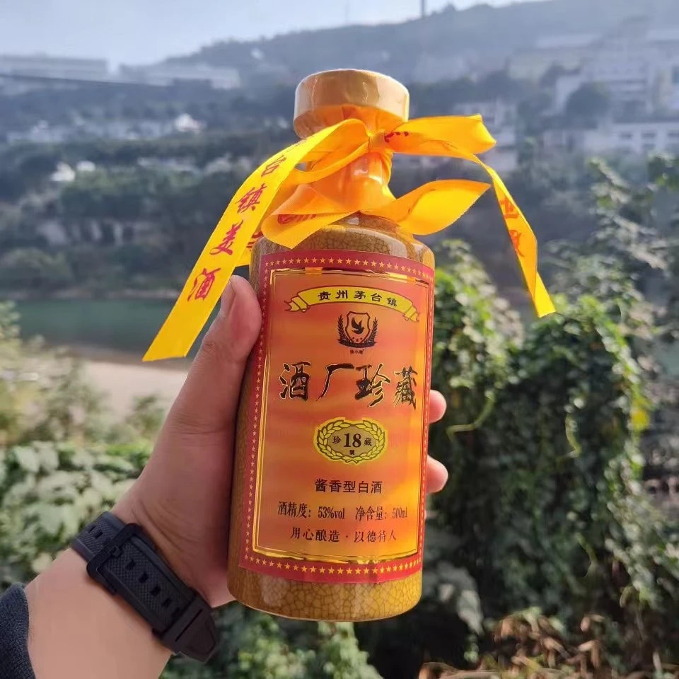 徐小琴V18酒厂珍藏商务酒年份感足坚果香酱香浓郁500ML53度500ML