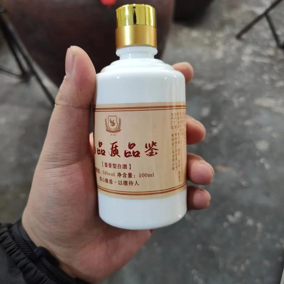 徐小琴指定品鉴小酒粉丝团专属100ml53度100ml