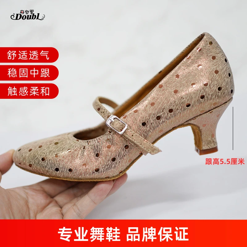 丹宝罗【125款羊皮摩登舞鞋】约会摩登舞高端华尔兹丹宝罗舞蹈鞋