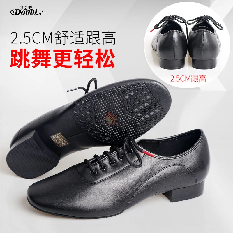 【309牛皮】丹宝罗男士摩登舞鞋软底交谊舞中老年拉丁跳舞鞋