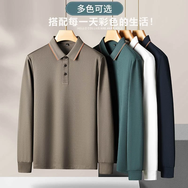 桑蚕丝长袖polo衫男士春季新款轻商务t恤抗皱休闲打底衫552