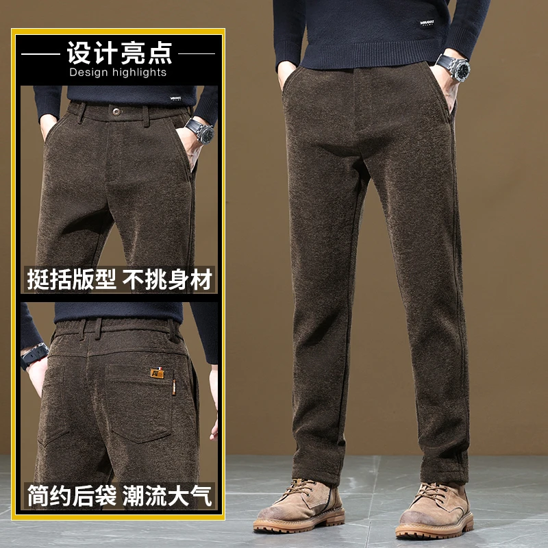 秋冬新款男士休闲裤男裤直筒雪尼尔加厚商务保暖裤子长裤2357
