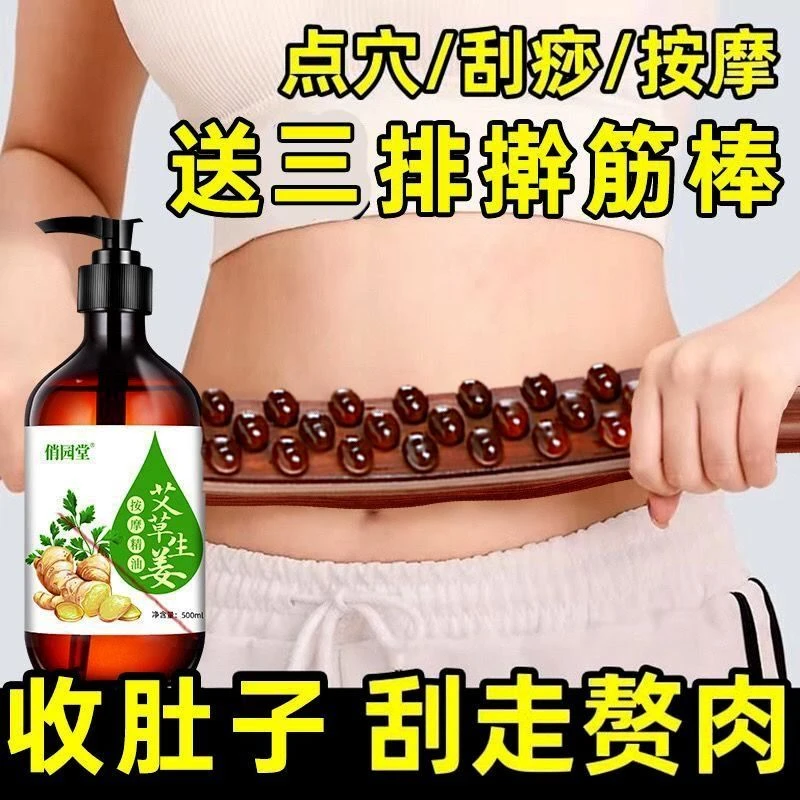 加长65珠擀筋棒按摩棍刮痧肌肉放松疏通经络美容院家用通用肩颈